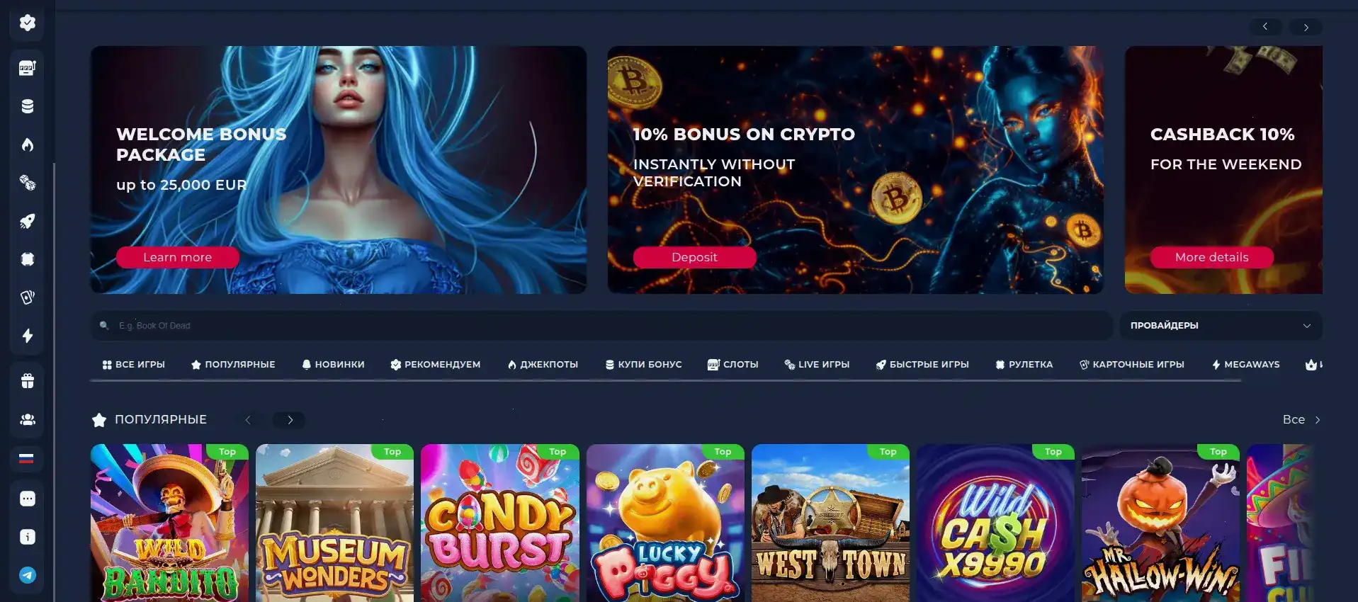 Мобильная версия Lucky Bear casino